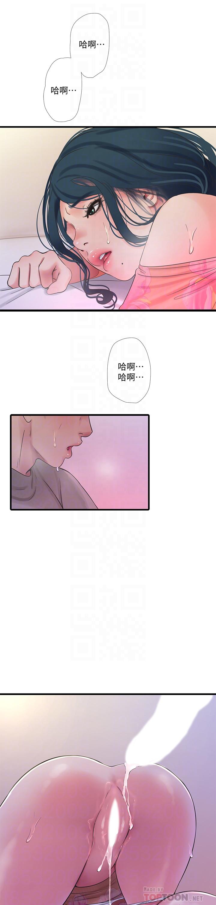 第77話-佳晴大膽的誘惑 - 第6.jpg页