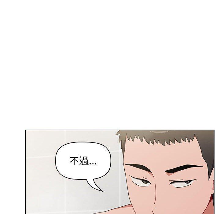 第13话 - 第32.jpg页