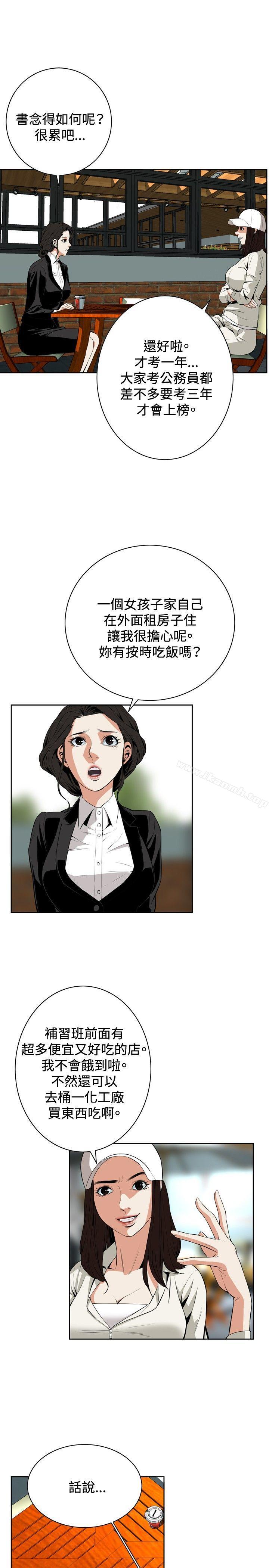 第19話 - 第22.jpg页