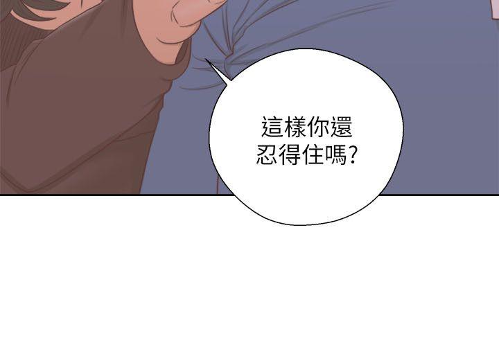 第56話 - 第3.jpg页