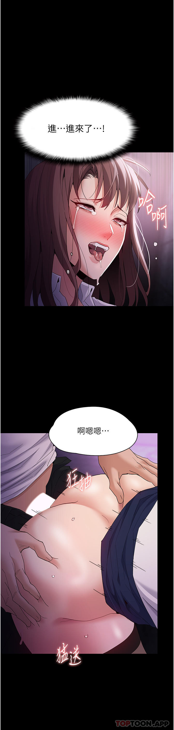 第39话-补教界「性」坛之光 - 第20.jpg页
