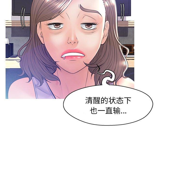 第 19 话 - 第101.jpg页
