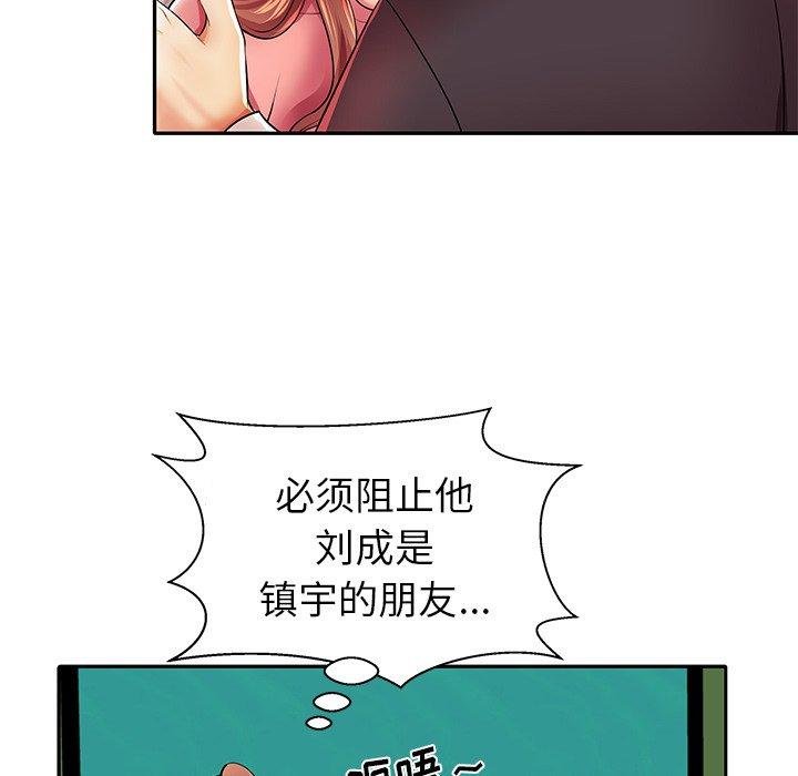 第4话 - 第61.jpg页