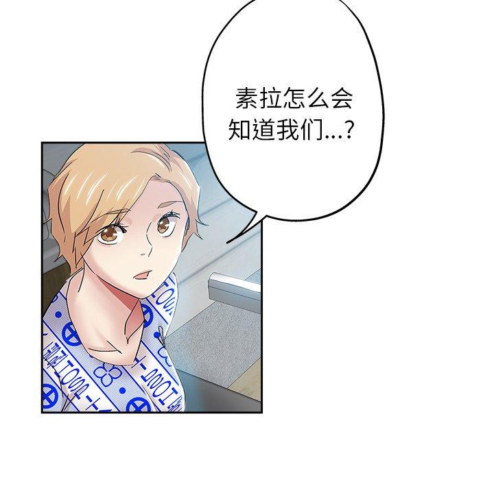 第 35 话 - 第93.jpg页