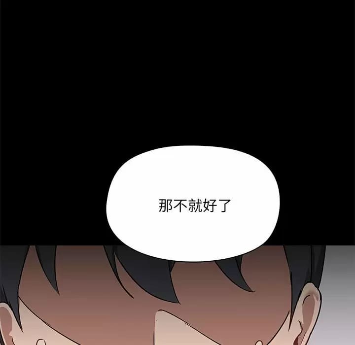 第21話 - 第124.jpg页