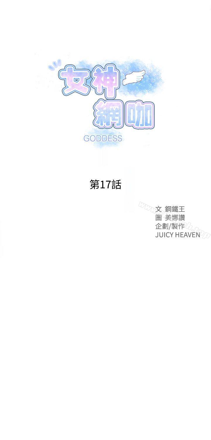第17话 - 第1.jpg页