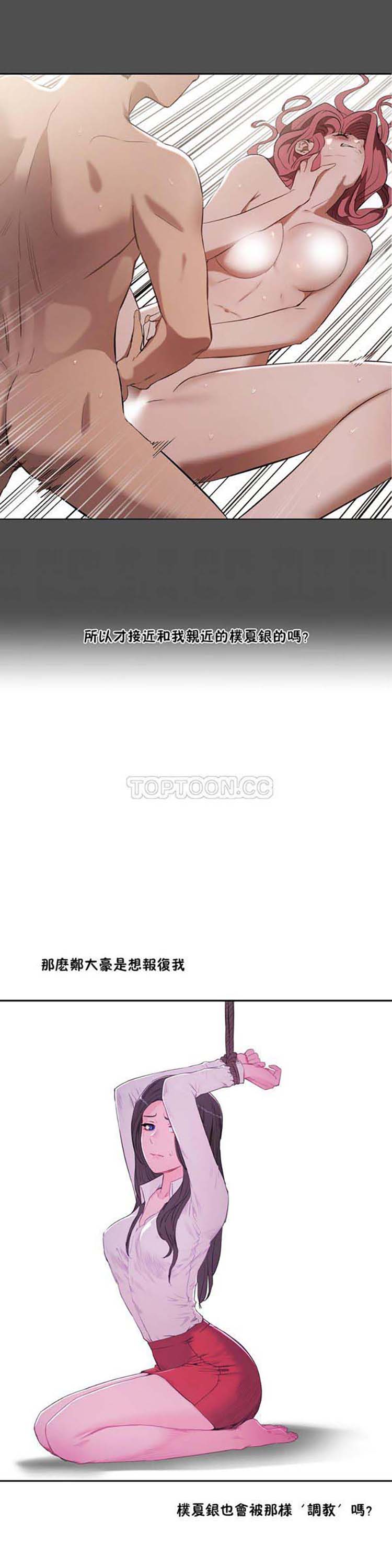 第 28 话 - 第29.jpg页