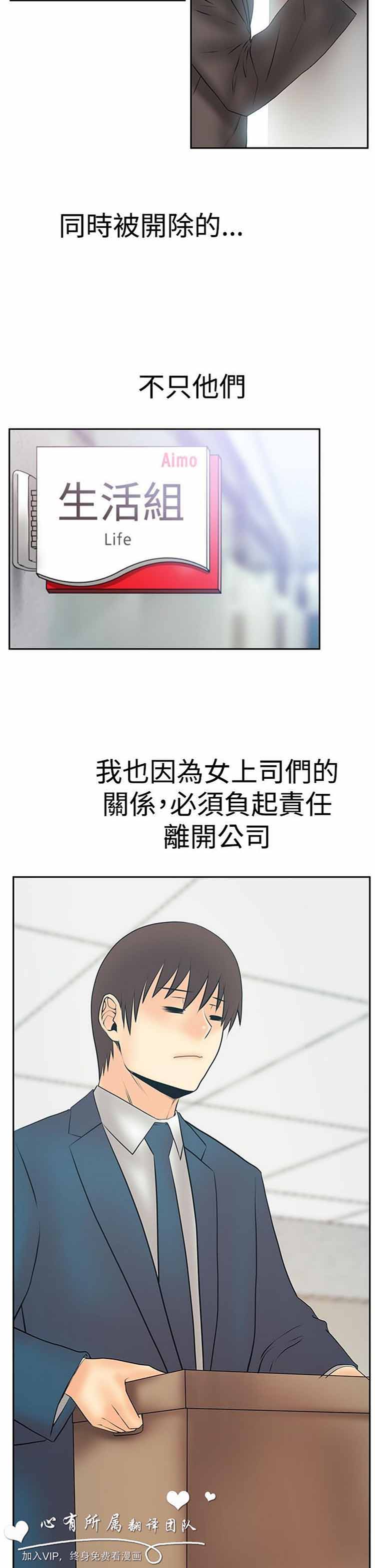 第 66 话 - 第14.jpg页