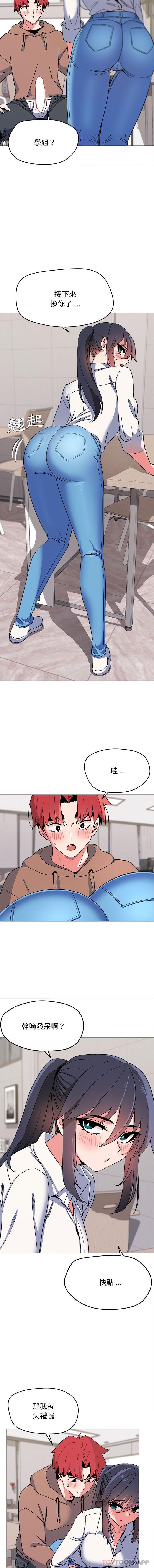 第21话 - 第9.jpg页