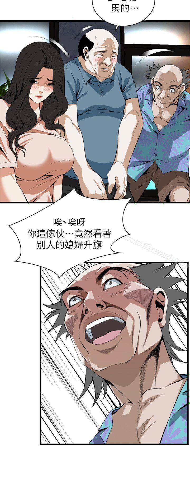 第111話 - 第14.jpg页