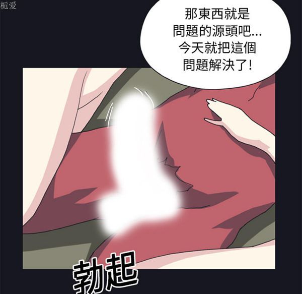 第 19 话 - 第82.jpg页