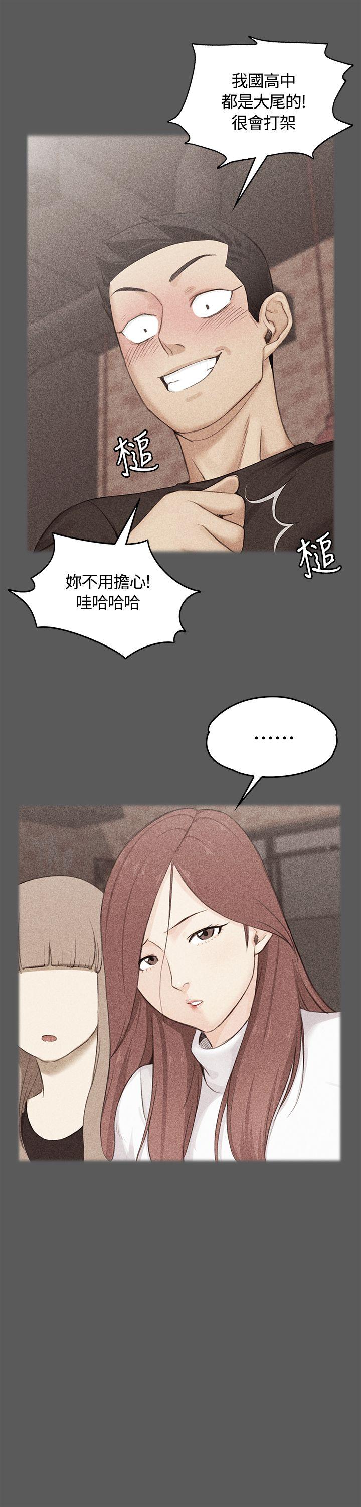 第4話 - 第3.jpg页
