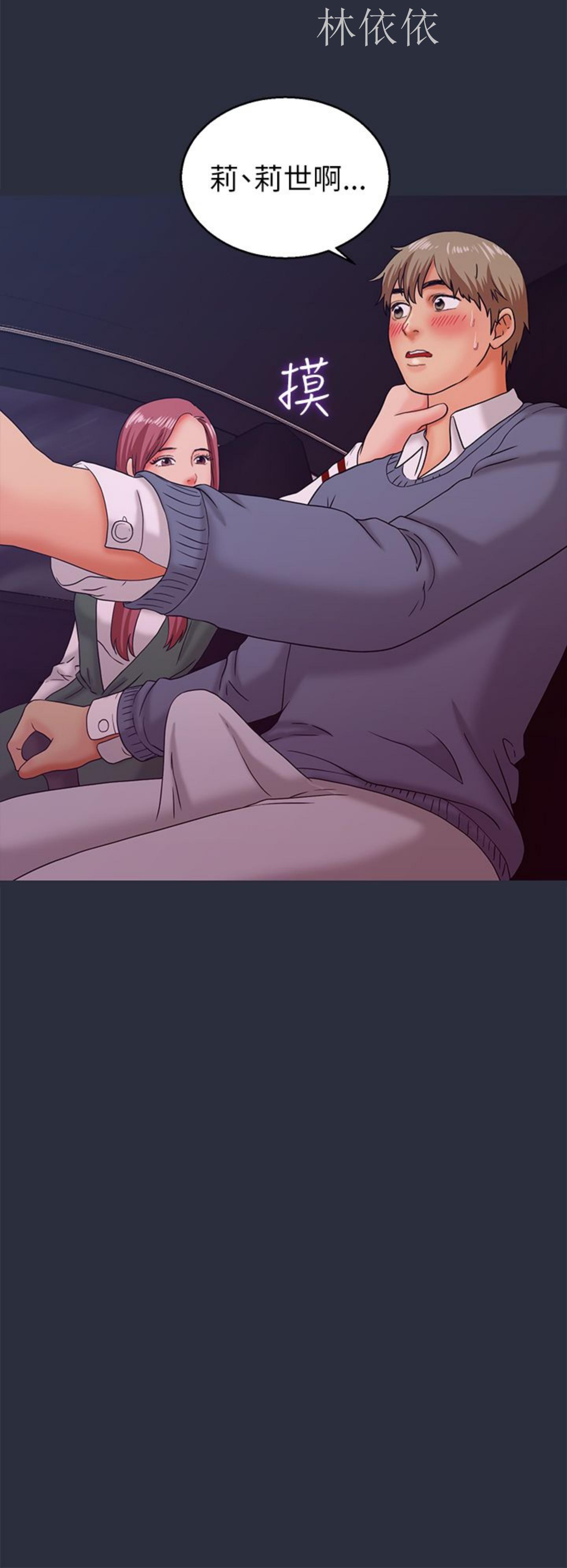 第 14 话
