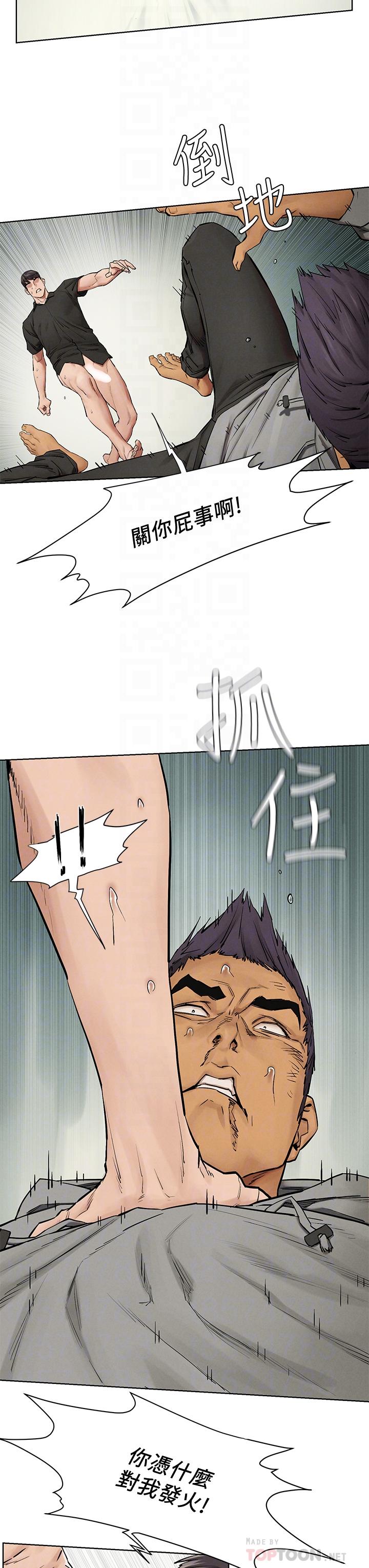 第145話-討厭啦…被看光就算了 - 第18.jpg页
