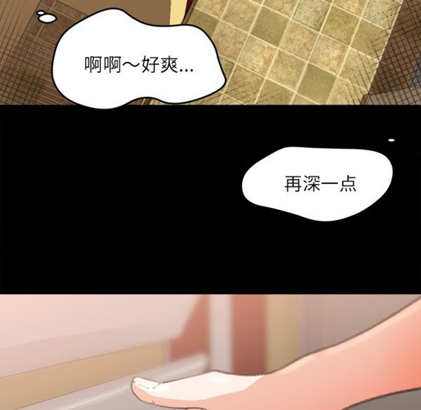 第 7 话 - 第98.jpg页