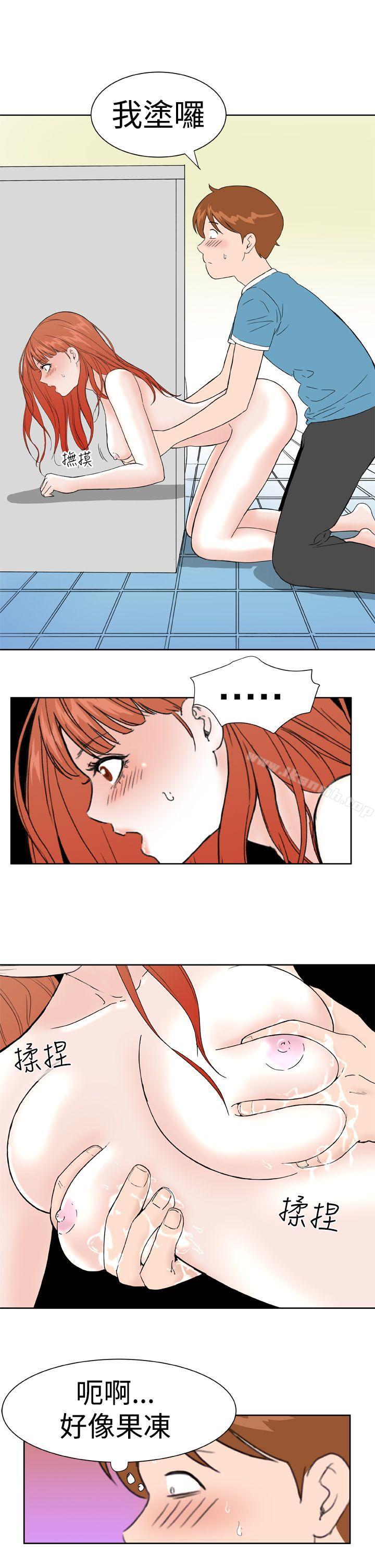 第17话 - 第2.jpg页