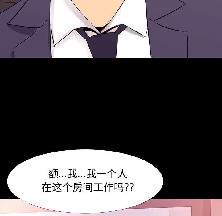 第 1 话 - 第73.jpg页