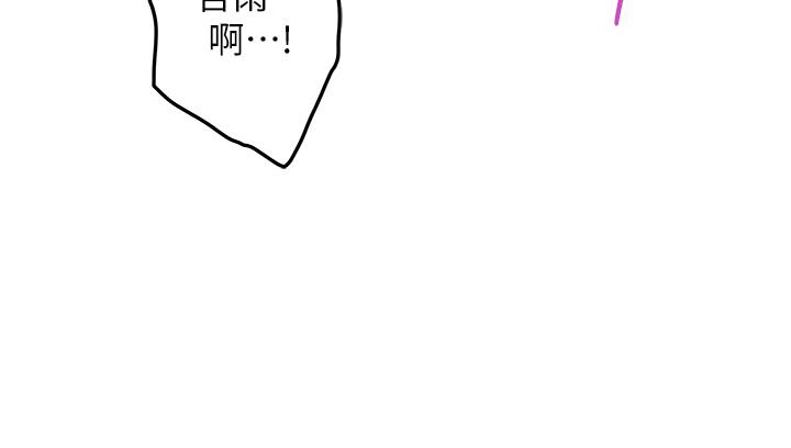 第34話-真想早點吃到你 - 第2.jpg页