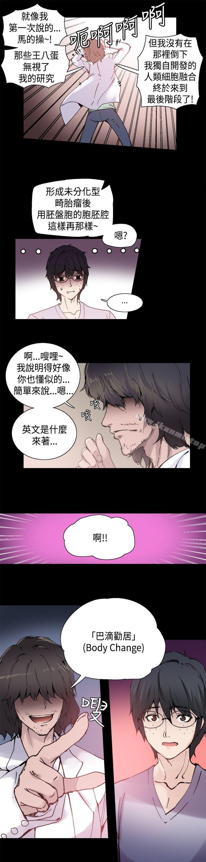 第1話 - 第8.jpg页
