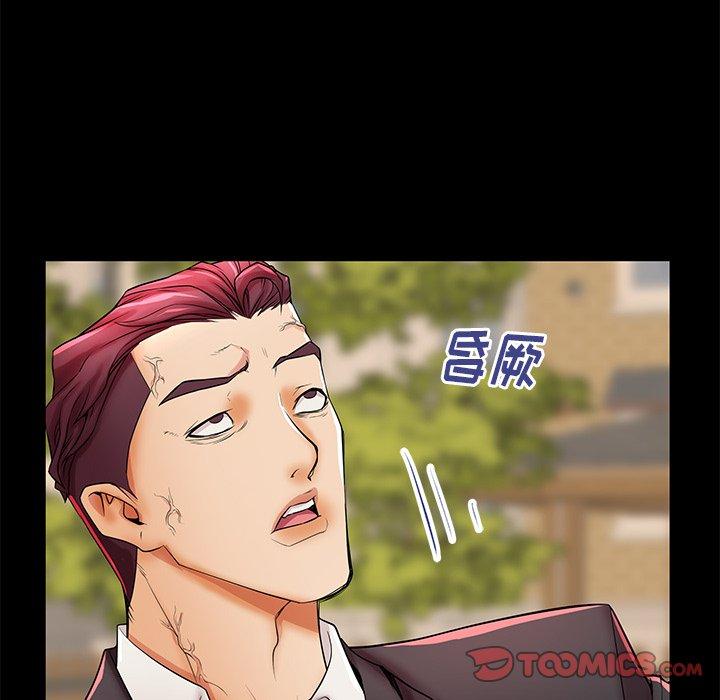 第46话 - 第8.jpg页