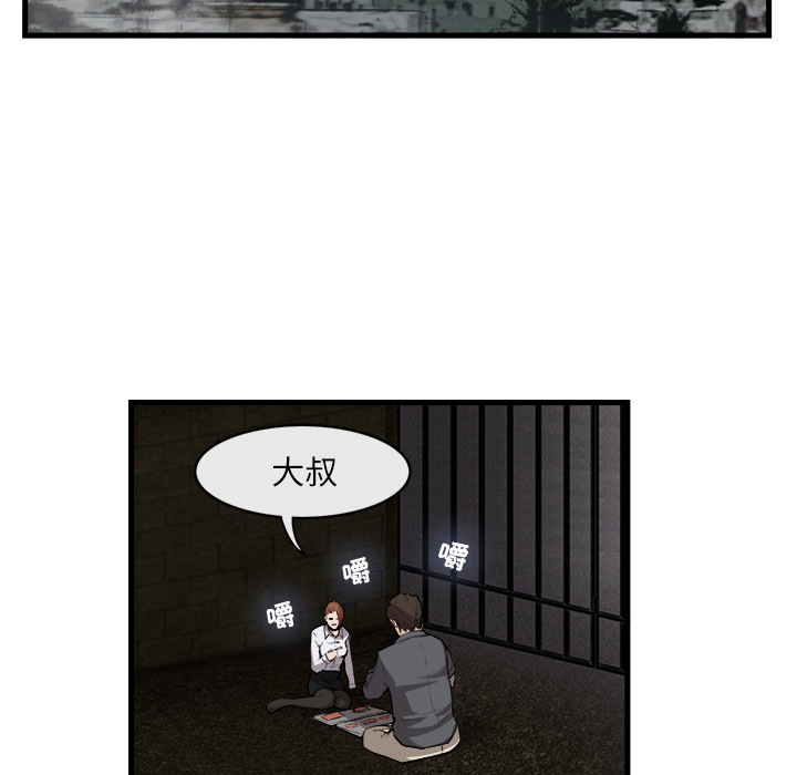第 29 话 - 第27.jpg页