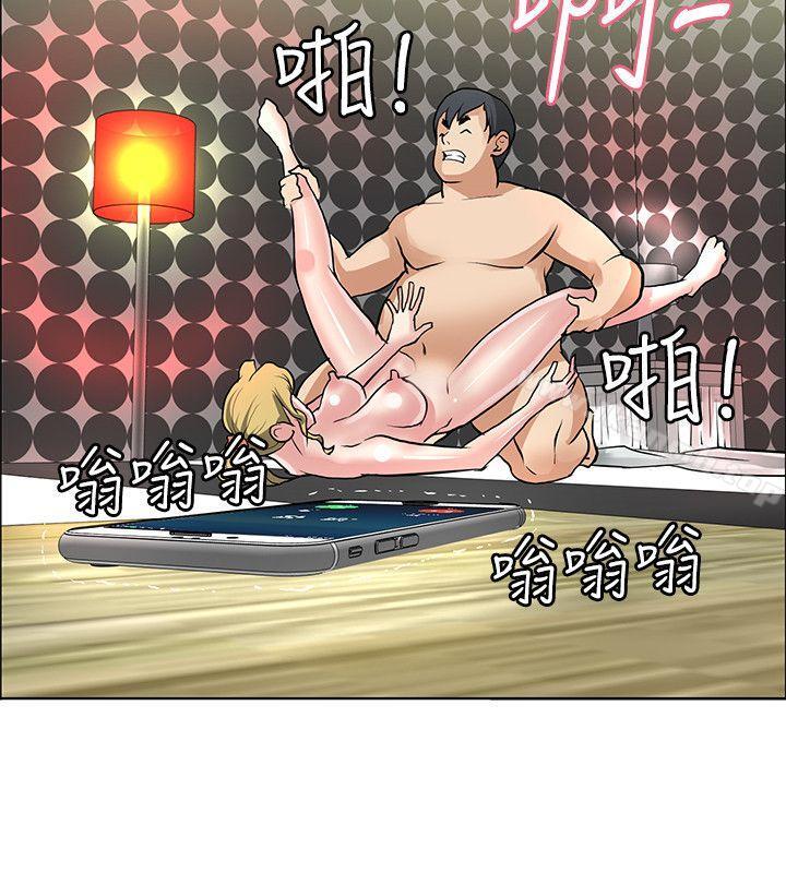 第37话 - 第16.jpg页