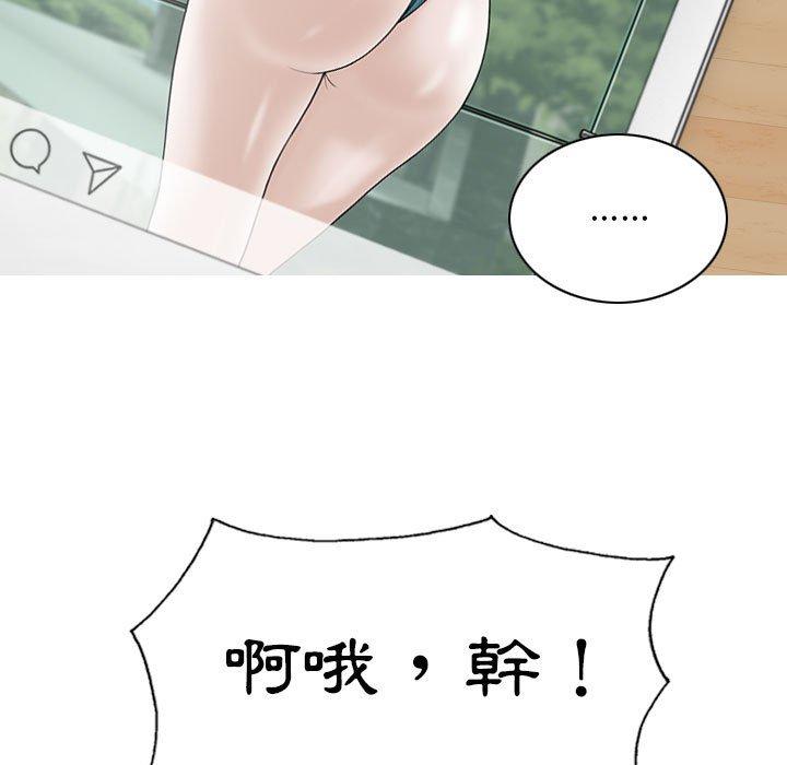 第26话 - 第52.jpg页