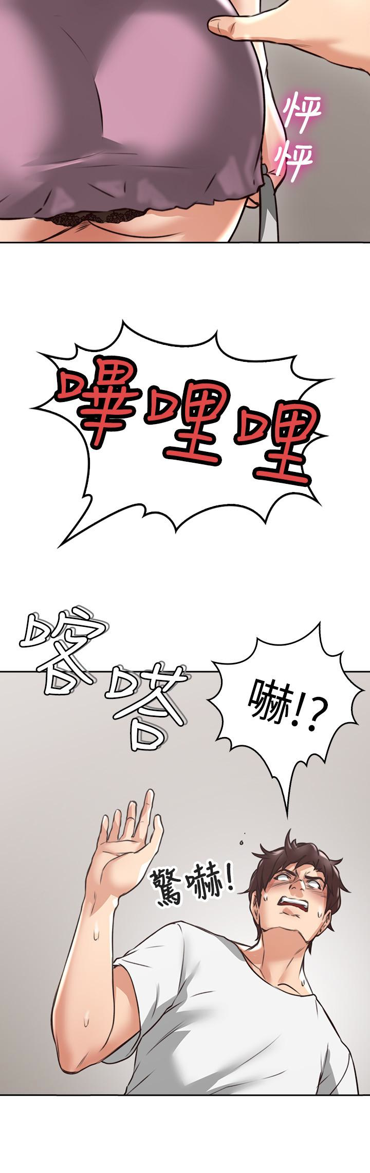 第2話-走廊傳開的呻吟聲 - 第14.jpg页