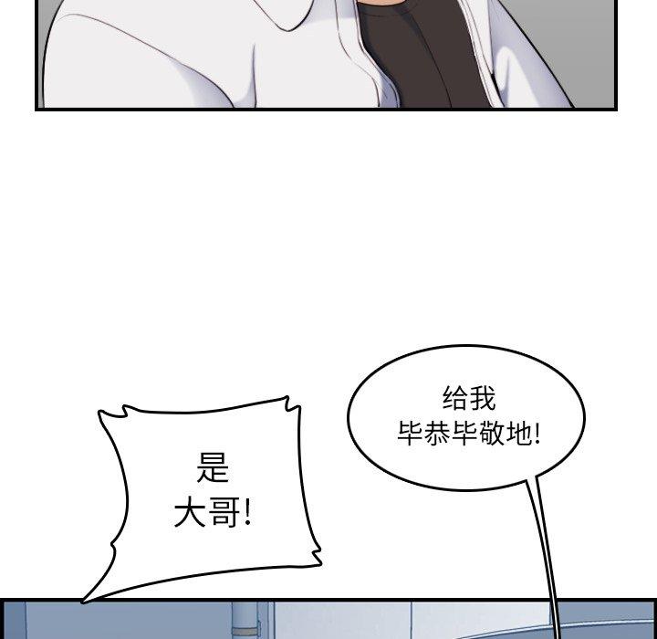 第 34 话 - 第62.jpg页