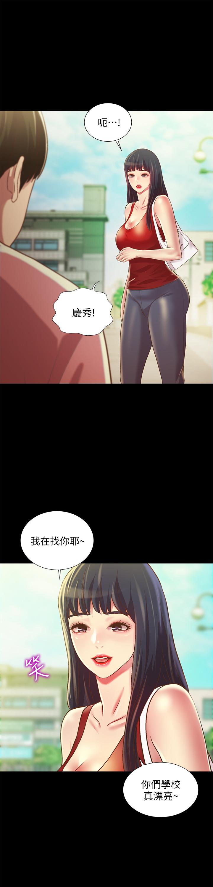第75話-沒有那一根活不下去的女人 - 第11.jpg页