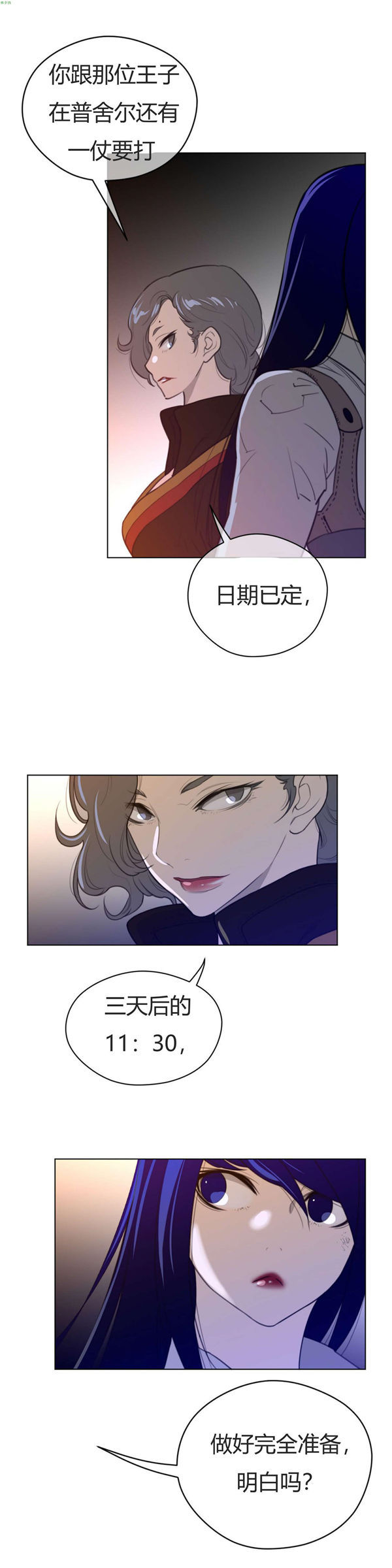 第 38 话 - 第14.jpg页