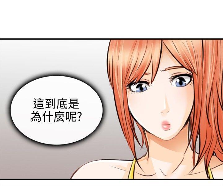 第 2 话