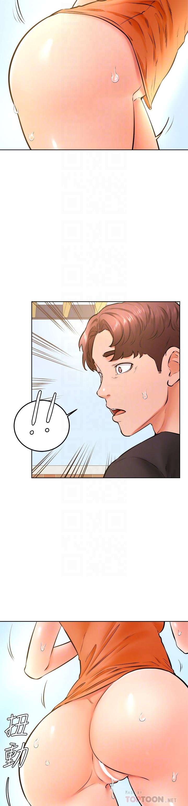 第36話-打炮被抓包？ - 第6.jpg页