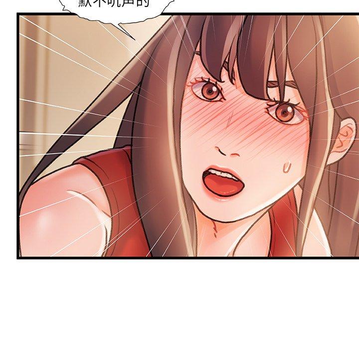 第 11 话 - 第27.jpg页