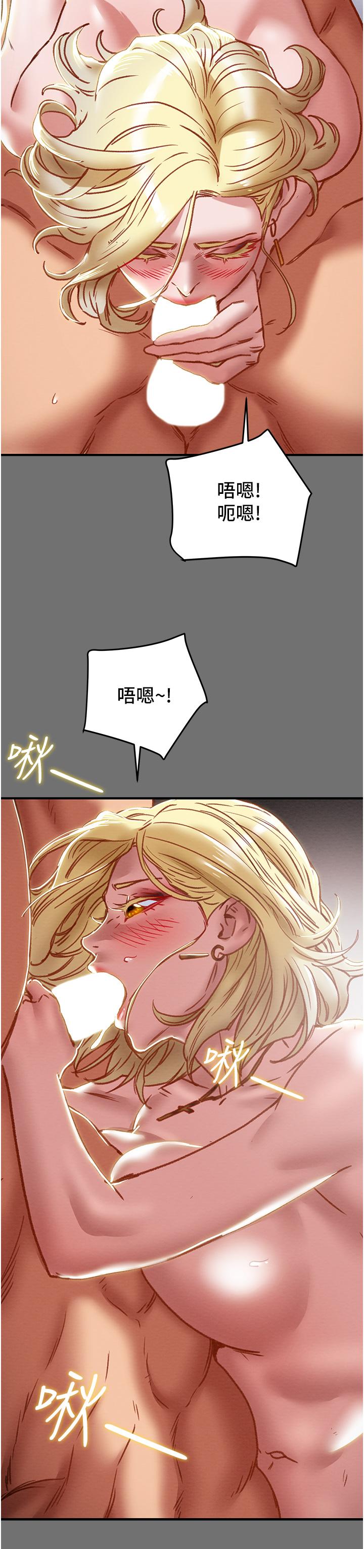 第75话-我们要不要结婚 - 第24.jpg页