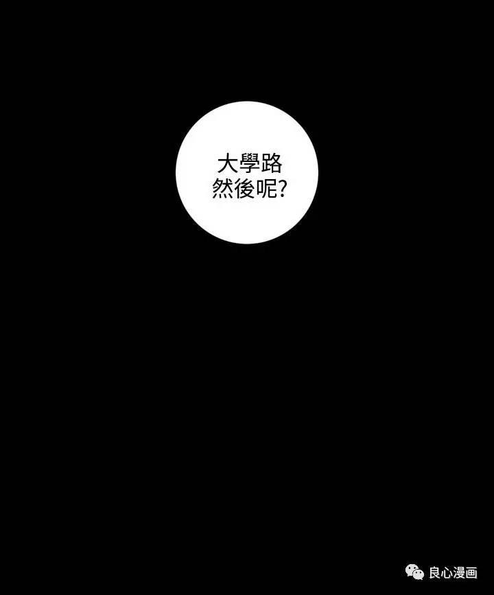 第 25 话 - 第2.jpg页