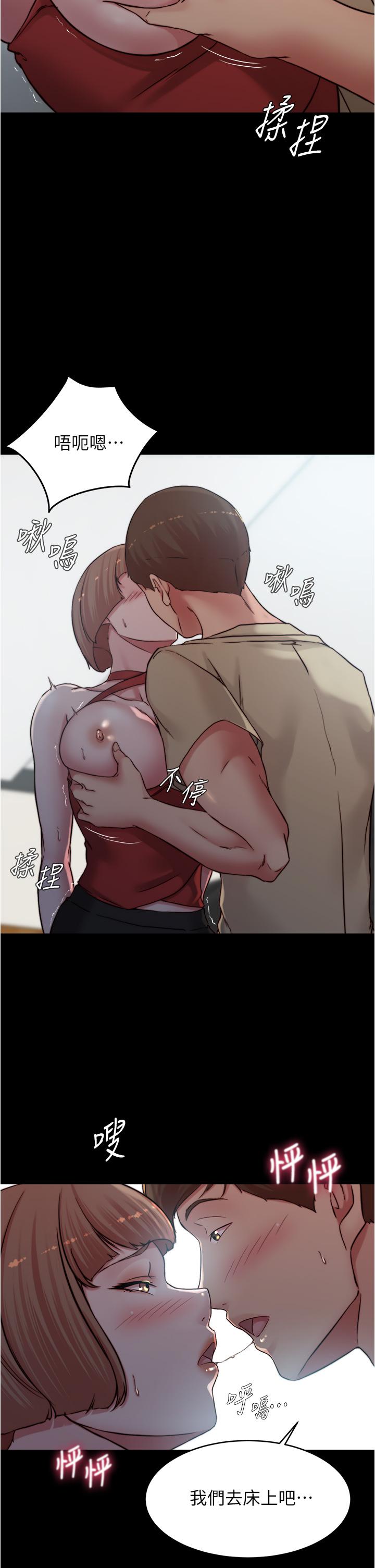 第76話-無所不能的內褲筆記 - 第23.jpg页