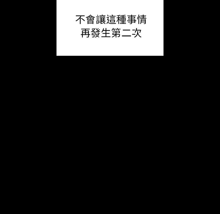 第25话 - 第50.jpg页