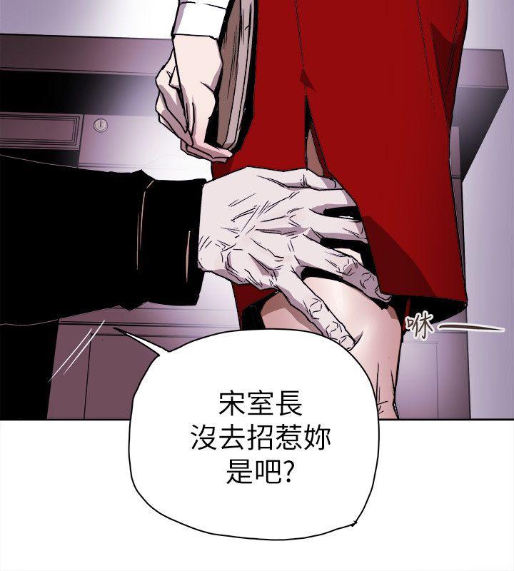第 75 话 - 第28.jpg页