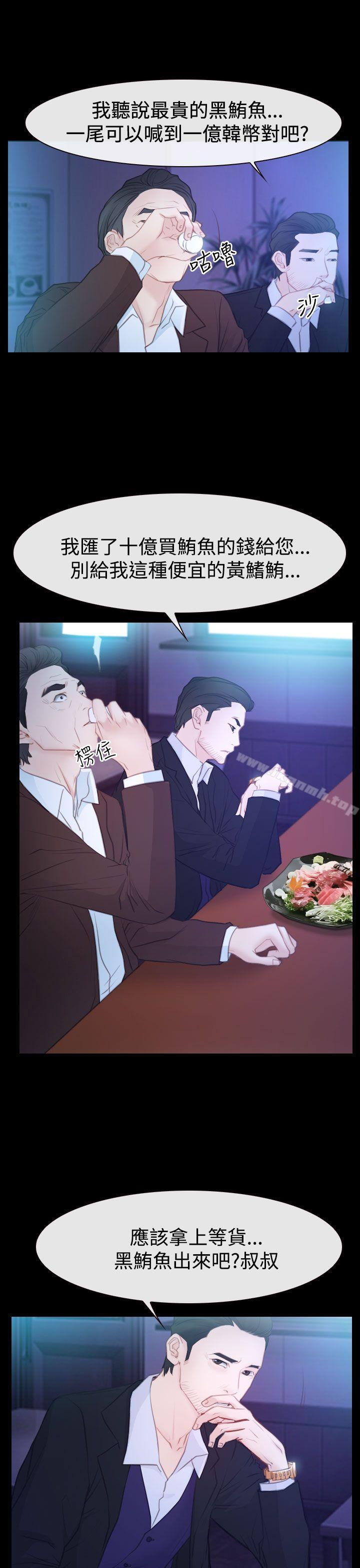 第51話 - 第2.jpg页