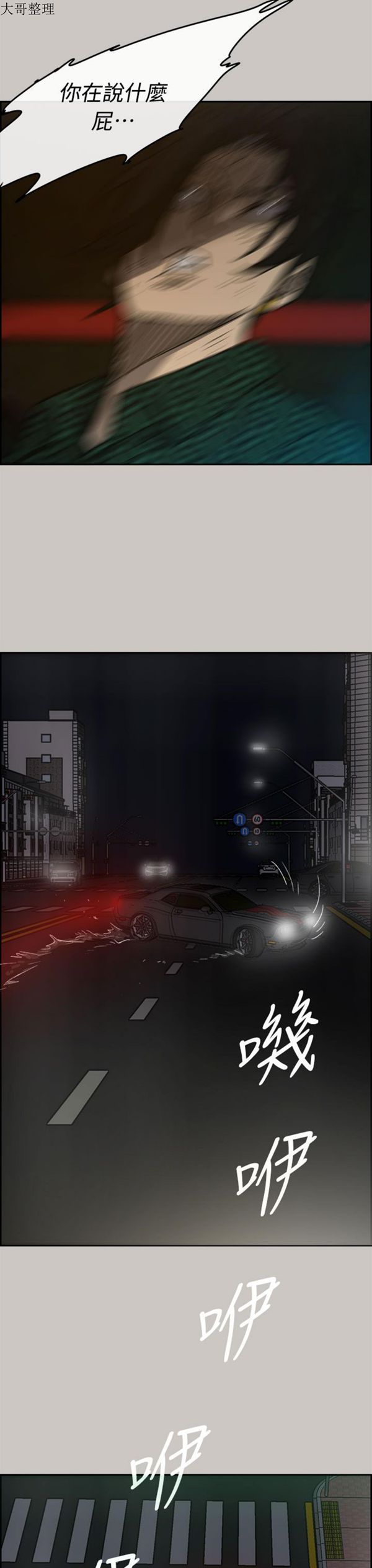 第 35 话 - 第42.jpg页