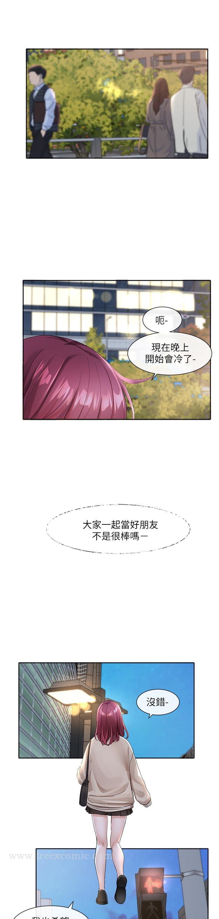 第104話-用腳幫我弄出來吧 - 第34.jpg页