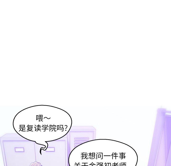 第 27 话 - 第18.jpg页