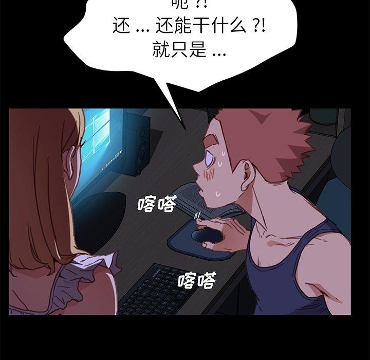 第32话 - 第99.jpg页