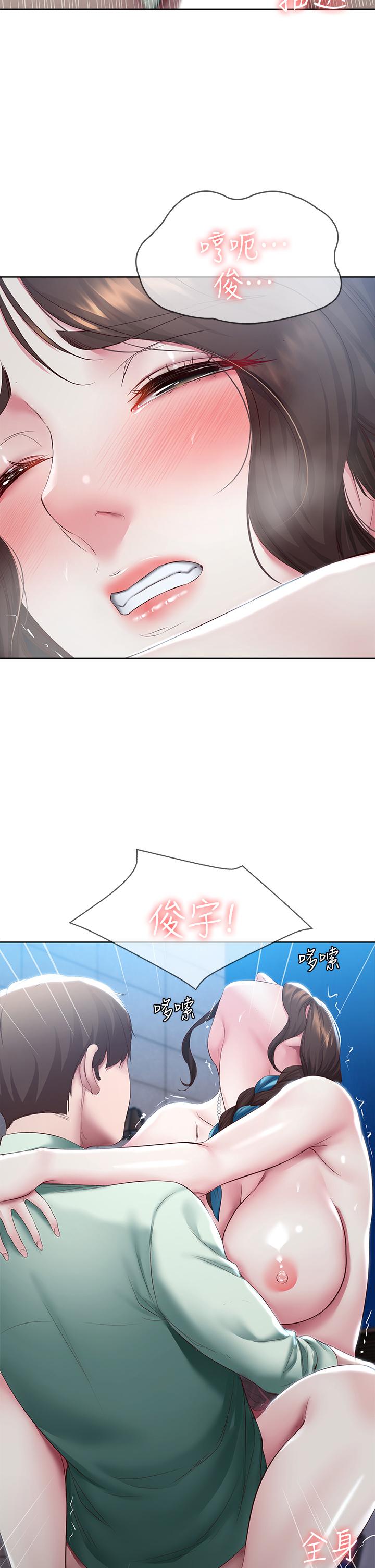 第90話-同時攻略美靜兩個洞 - 第28.jpg页