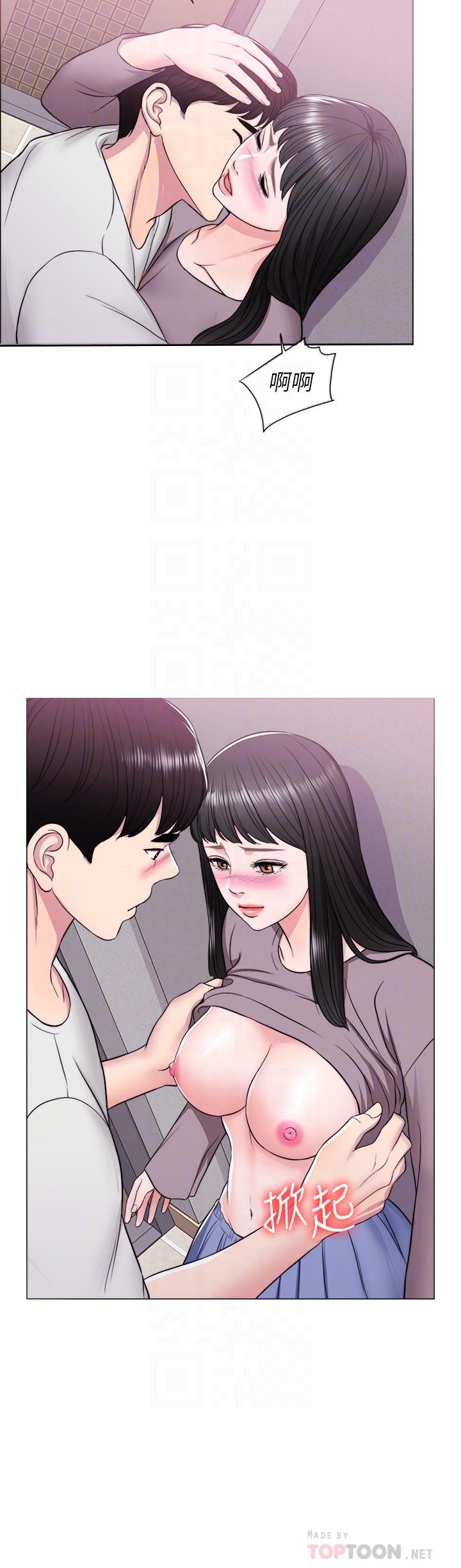 第9話-以寂寞為藉口交出身體 - 第16.jpg页