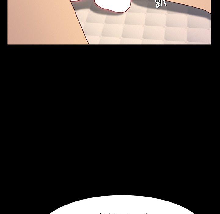 第43话 - 第29.jpg页