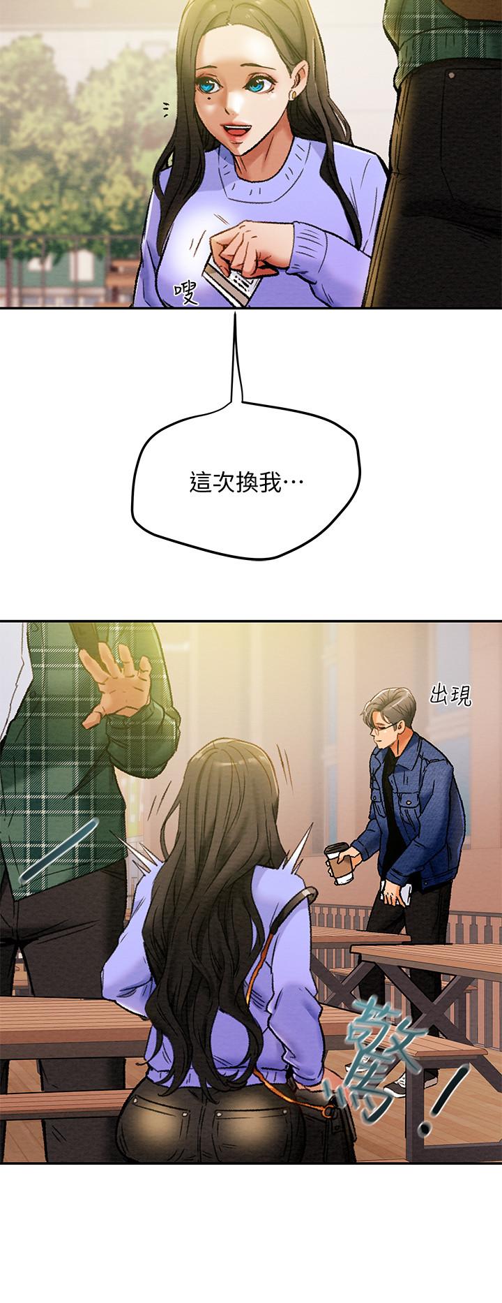 第19话-女大生的内裤里 - 第7.jpg页
