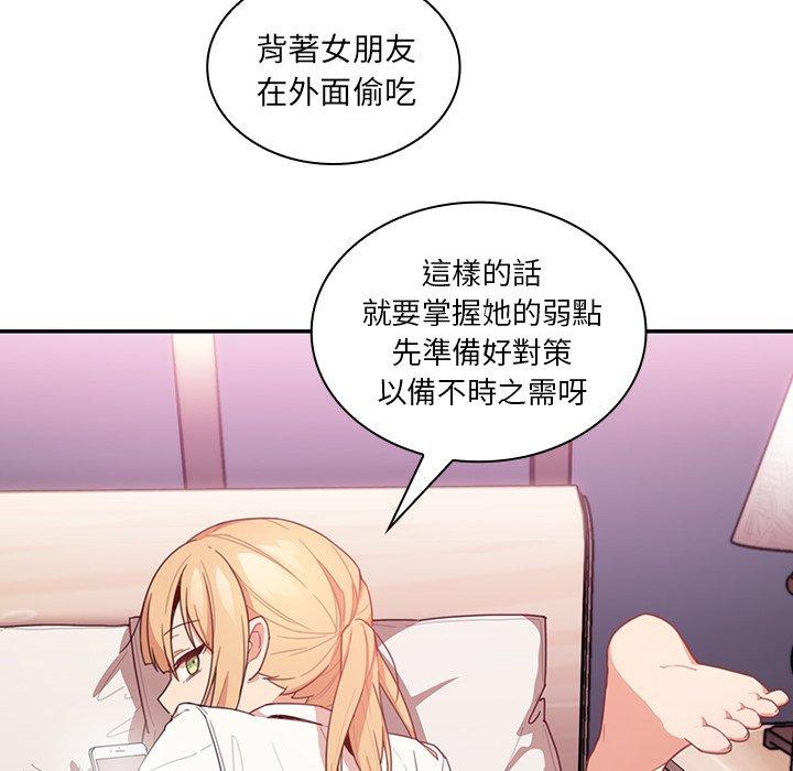 第14话 - 第53.jpg页