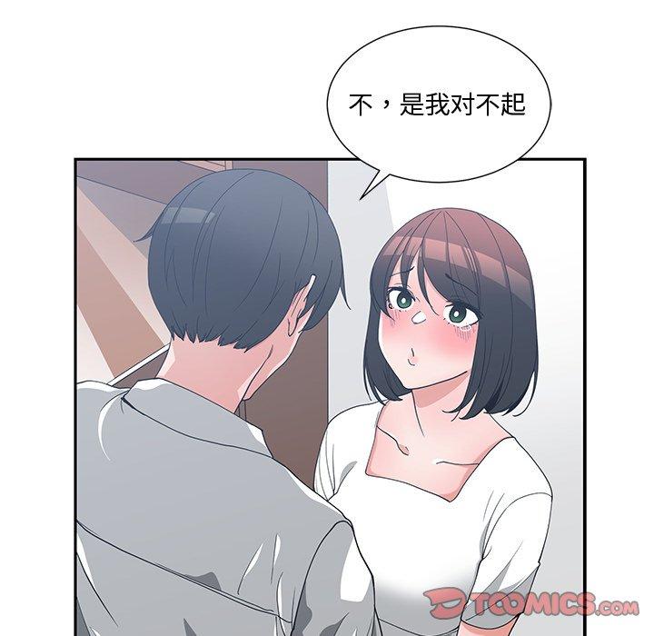 第 12 话 - 第82.jpg页